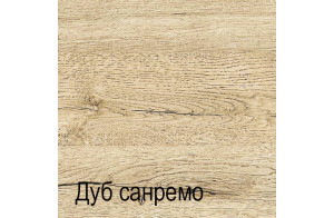 Гостиная Оскар