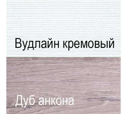 Комод Оливия 3S