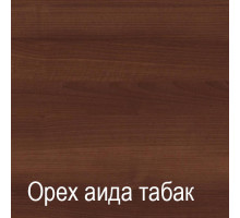 Журнальный столик А-1 (ОАТ) Атлас
